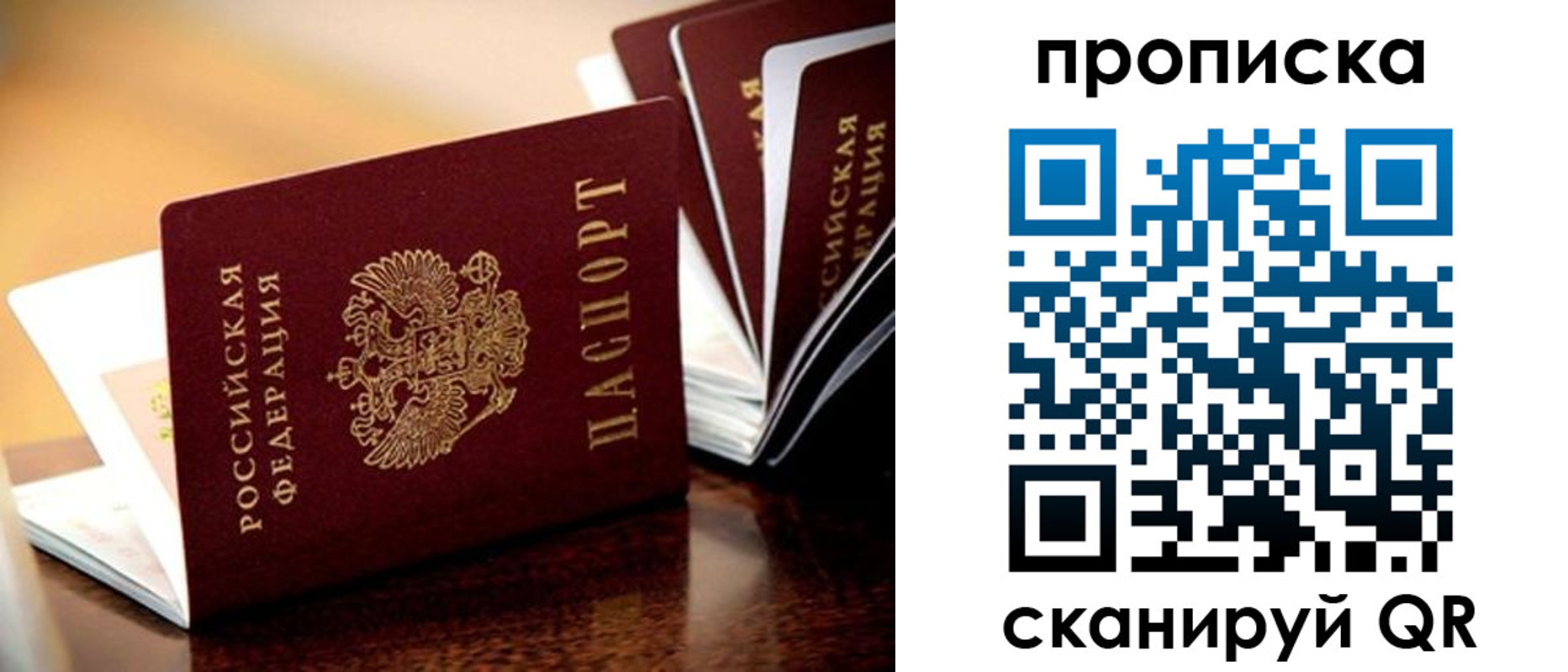 миграционный учет в Чистополье